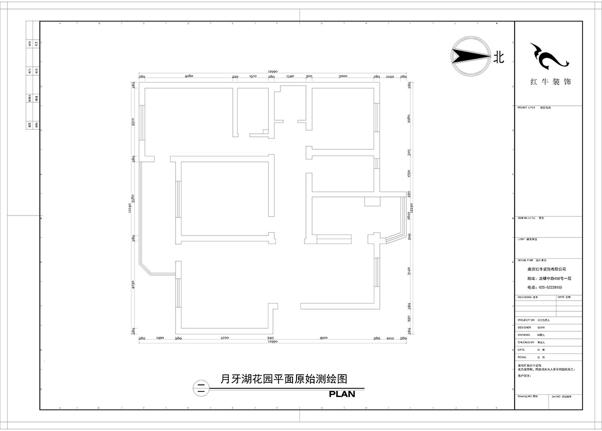 【實景案例】陶陽_月牙湖花園（yuán）-145㎡-簡美輕奢風格_3室2廳1衛_全包18萬00原始圖