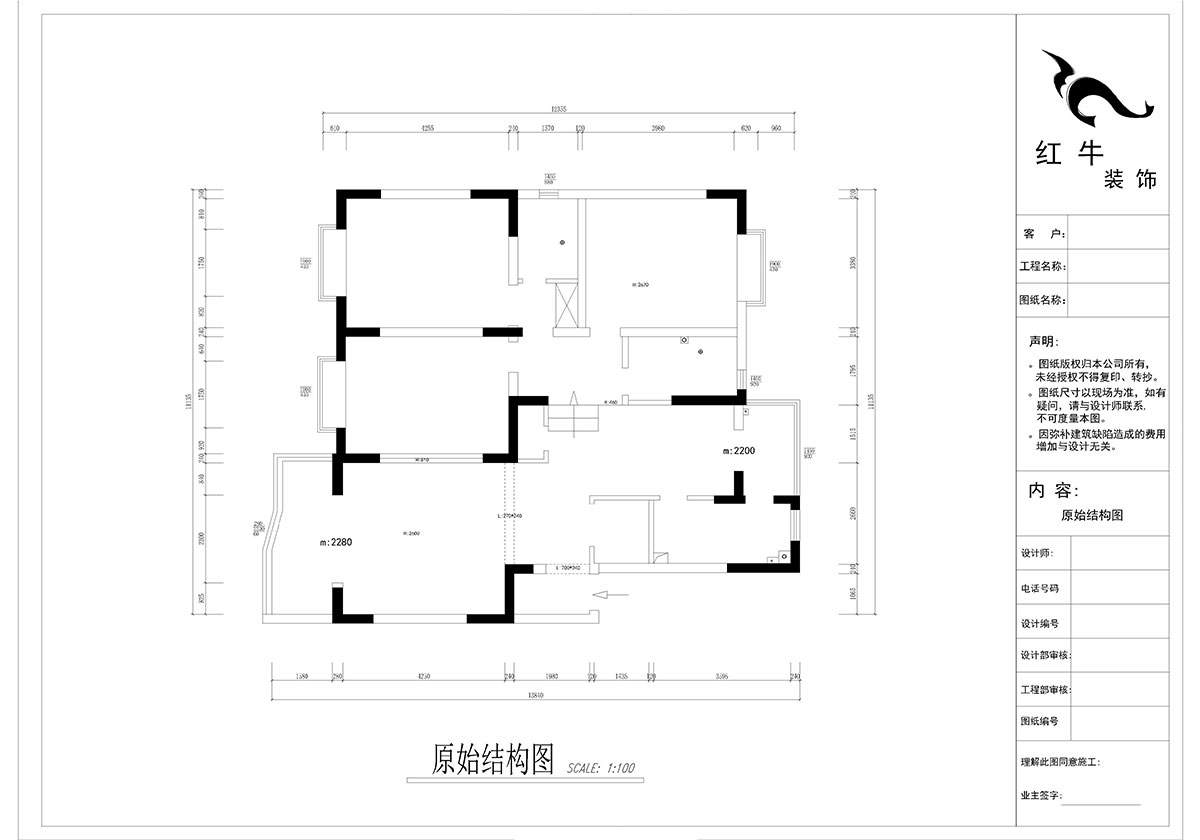 郭誌成_楓丹白露24-202-130㎡-輕奢簡美風格_3室2廳2衛（老（lǎo）房裝修）_定製（zhì）家￥201600_00_01原始結構圖