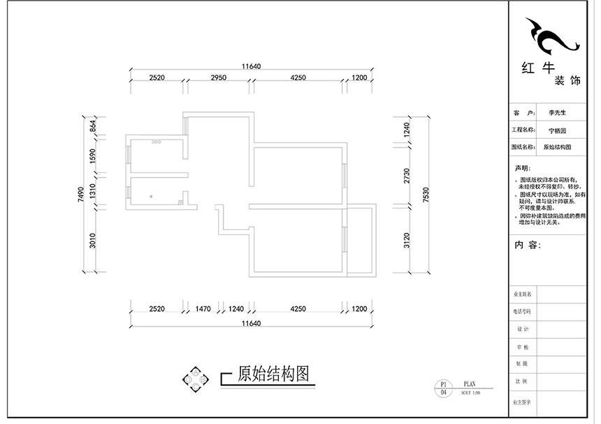 劉曉芳_寧棲園6-2-703-63㎡-現代（dài）風格（gé）_2室2廳1衛（老（lǎo）房裝修）_定製家￥93000_全包9