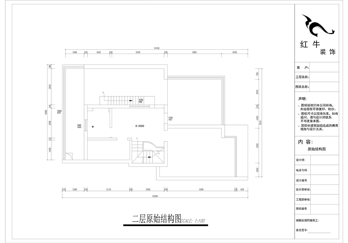 郭誌成_墨香山莊25-1101-197㎡-輕奢簡美風格_5室3廳2衛（老房裝修）_定製（zhì）家￥260180_全包26萬00_03二層原始結構圖