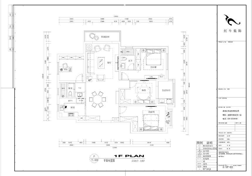 劉小勇_鴻（hóng）雁名居20-1001-140㎡-現代風格_4室2廳2衛（新房裝修）_定（dìng）製家￥208000_全包20萬00_02平麵布置（zhì）圖