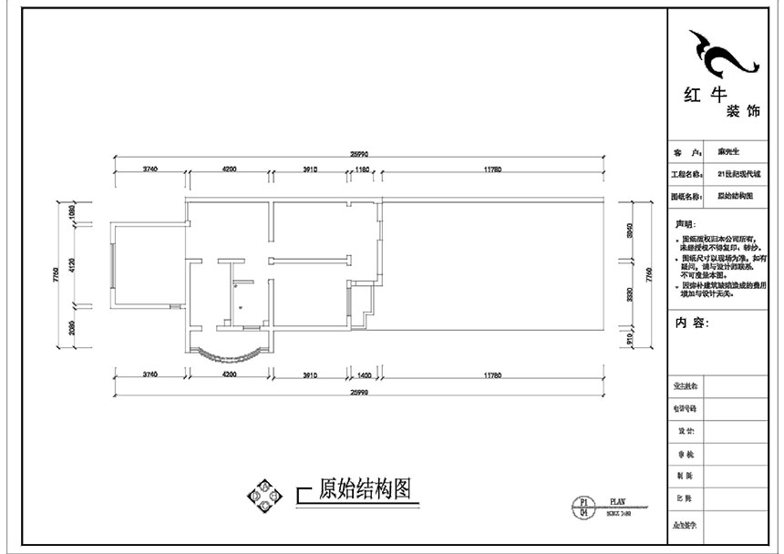 劉曉芳_21世紀現代城28-106-97㎡-現代風格_2室2廳（tīng）1衛（老房裝（zhuāng）修）_定製家￥126500_全（quán）包14