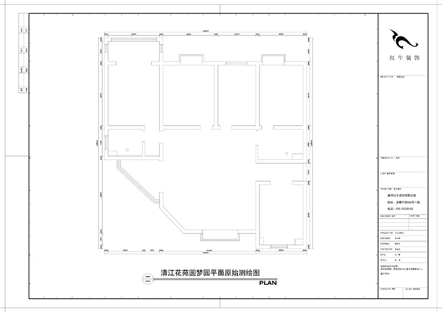 陶陽_清（qīng）江花苑圓夢（mèng）園（yuán）2-805-160㎡-現代簡約風格_4室2廳2衛（二手房（fáng）裝修）_定製家￥125867_全包（bāo）13萬00_01原始測（cè）繪（huì）圖