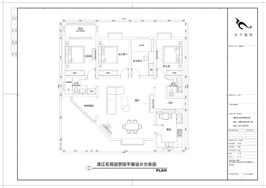 陶陽_清江花苑（yuàn）圓夢園2-805-160㎡-現代簡約風格（gé）_4室2廳2衛（二手房裝修）_定製家￥125867_全包13萬00_02平麵設計方案圖