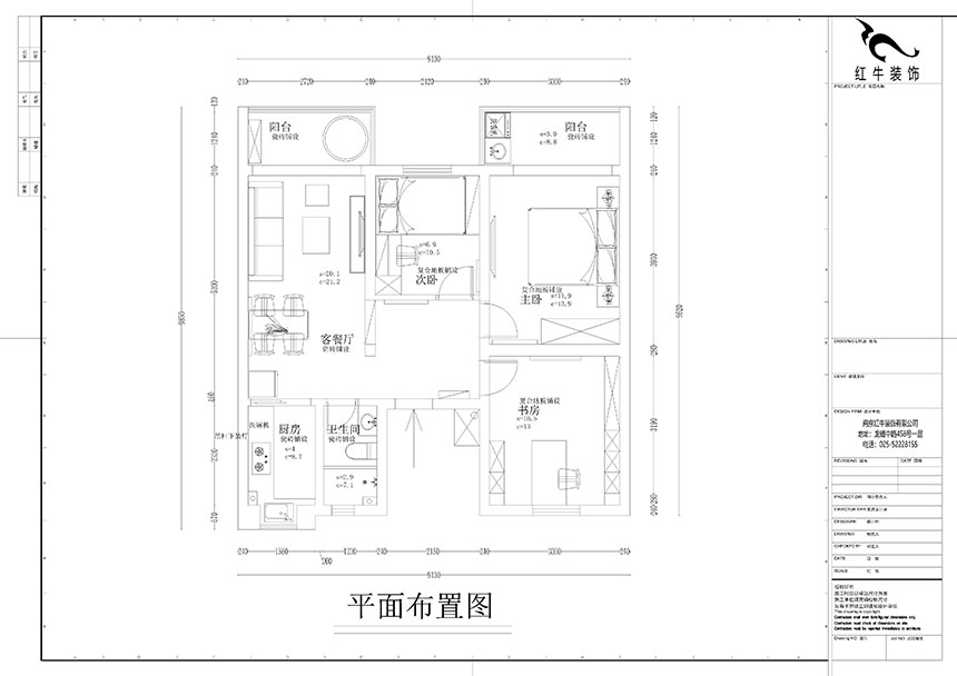 孟憲濤_良友裏4-2-603-85㎡-現代風格_3室1廳1衛（二手房（fáng）裝修）_定製家￥89000_全包9萬00_02良友裏4-603平麵布置圖