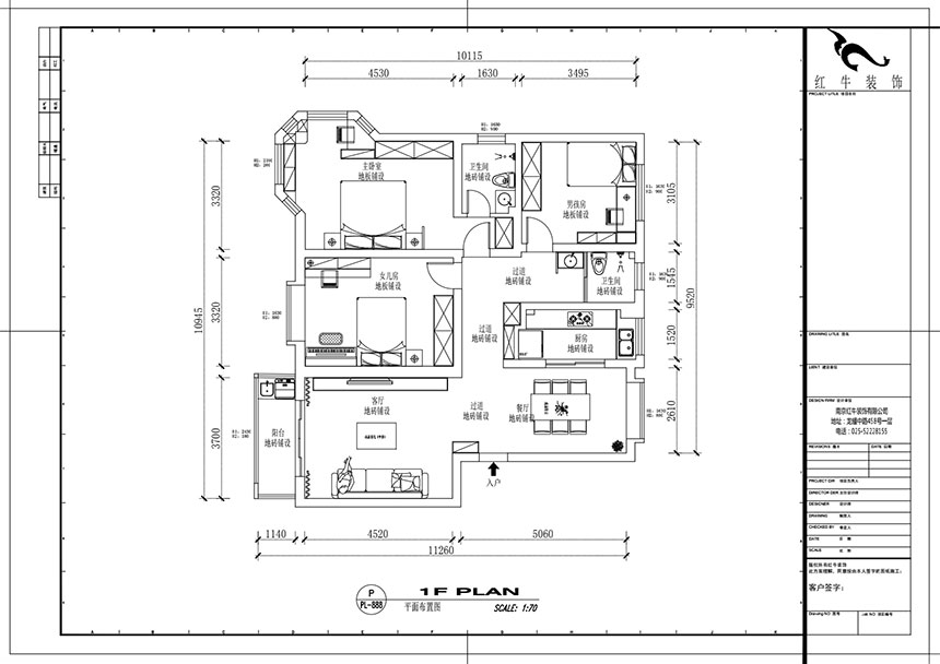 吳波_陽光雅居9-306-119㎡-現代風格_3室2廳2衛（舊房裝修）_成品家￥165860_全包16