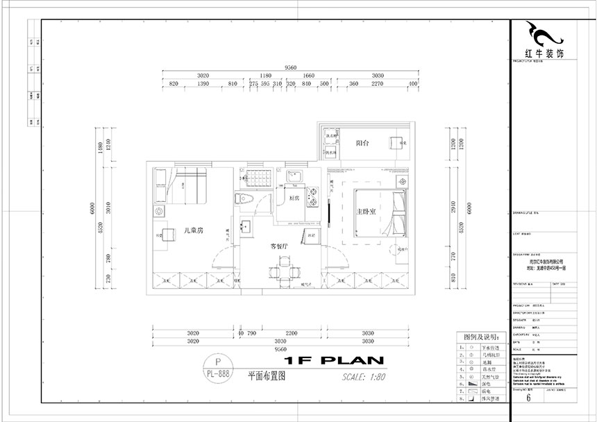 高靈慧｜華新巷16-405-55㎡-北歐風格｜2室1廳（tīng）2衛｜老房裝修｜定製家￥100000｜全包10萬｜00_02平麵布置圖（tú）