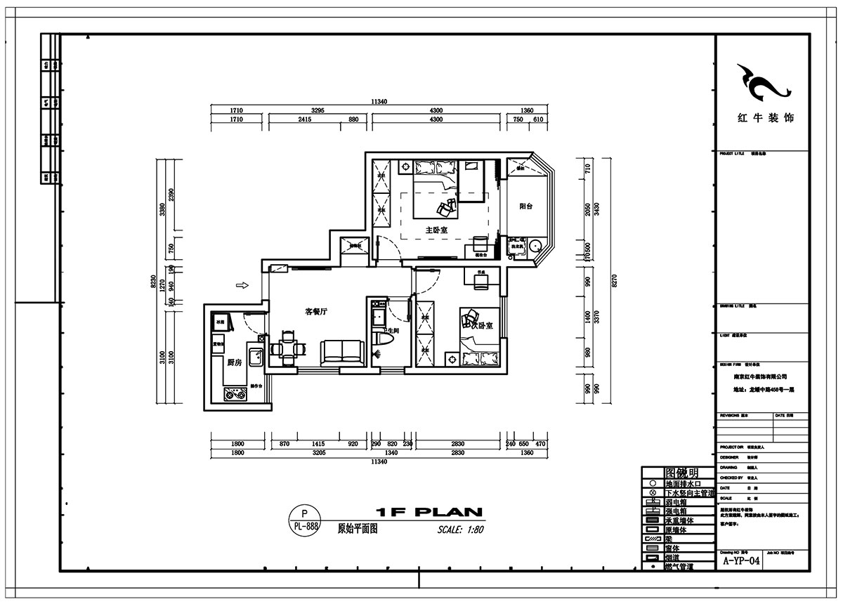 高靈慧｜衛崗西路12號1-303-75㎡-北歐風格｜2室1廳1衛｜老房裝修（xiū）｜定製家￥78695｜全（quán）包8萬｜00_02平麵布置圖