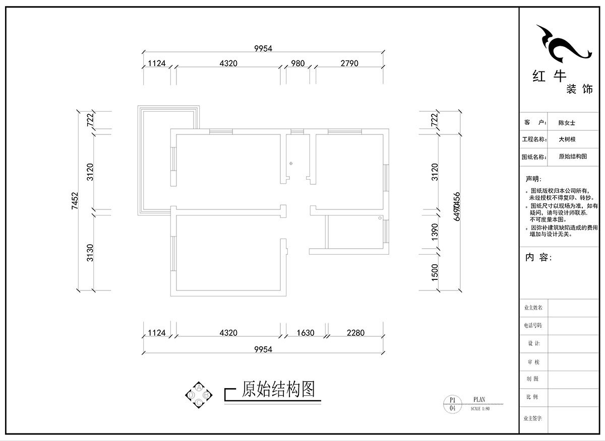 劉曉芳｜大樹根24-7（401）-63㎡-現代風格｜2室2廳1衛｜老（lǎo）房裝修｜定製家￥94000｜全包（bāo）9