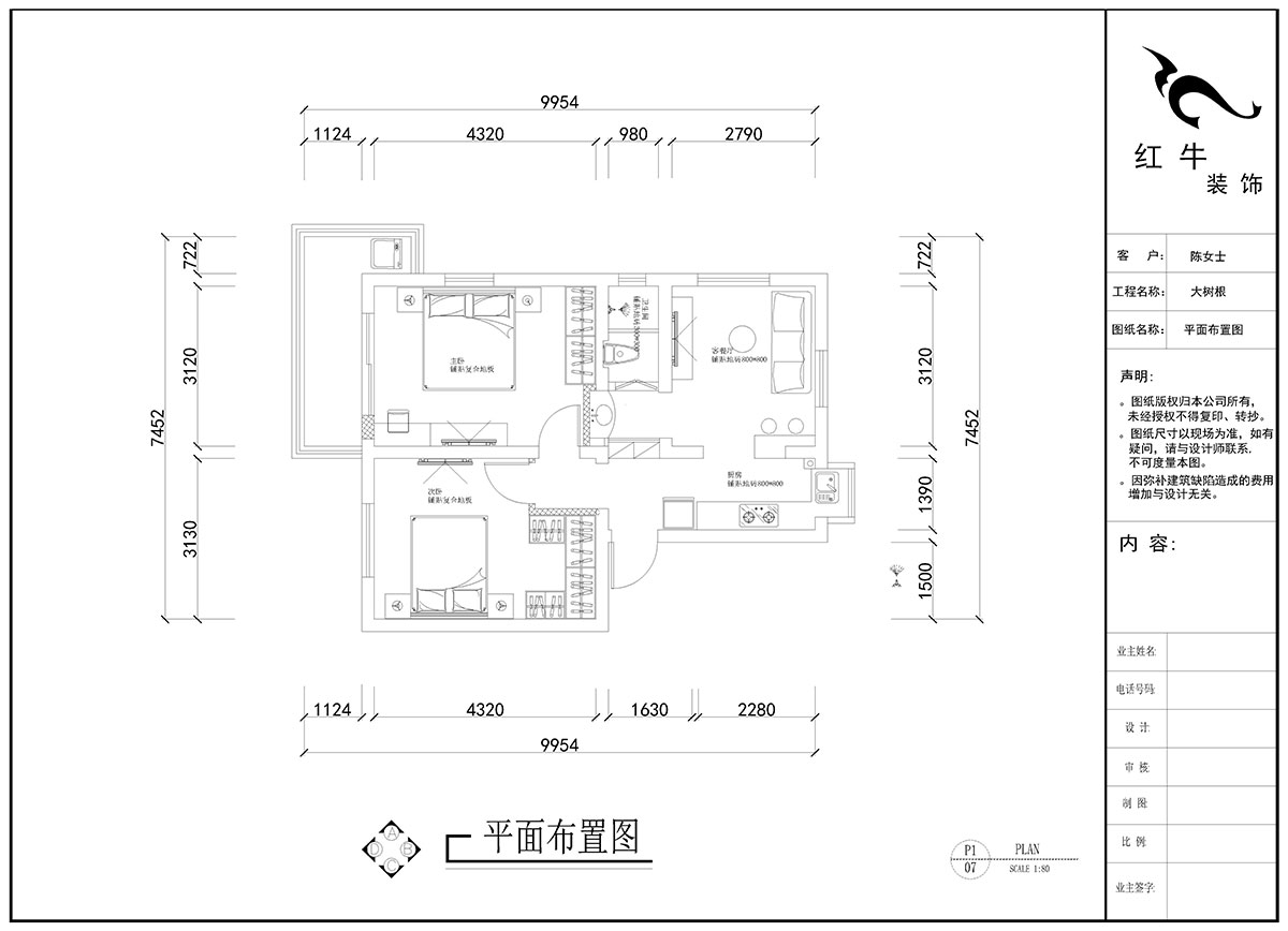 劉曉芳｜大樹根24-7（401）-63㎡-現代風格｜2室2廳1衛｜老房裝修｜定製家（jiā）￥94000｜全包9