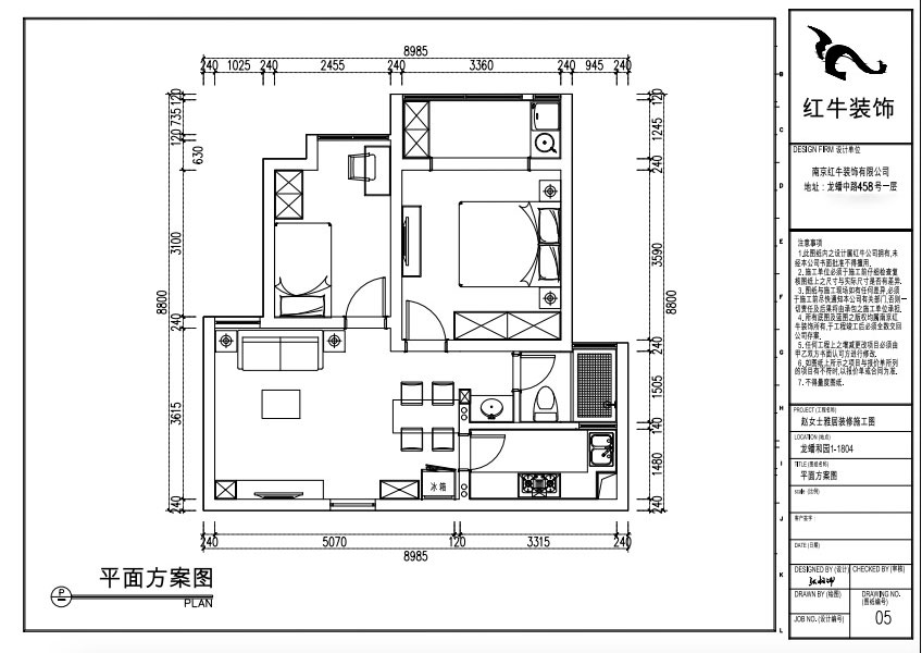 張桐瑋｜龍蟠和園1-1804-64㎡-現代簡約風格｜2室1廳1衛｜新房裝修｜定製家￥87700｜全包10萬｜00_02平麵布置圖