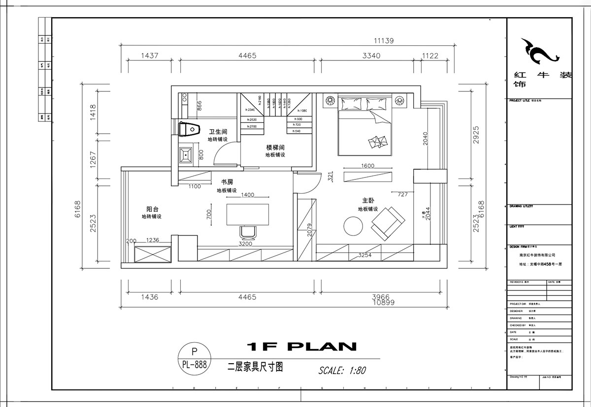 顧（gù）娟｜仙林首望城5-1102-120㎡-簡美風格｜3室2廳2衛｜新房裝修｜定製（zhì）家￥168000｜全包18萬｜00_08二樓家具尺寸圖