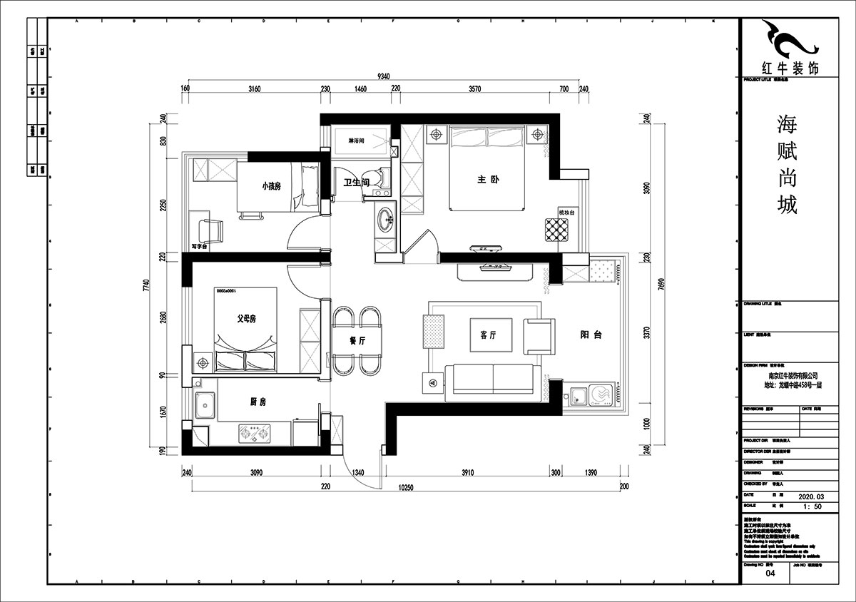 賈庭｜海賦尚城-95㎡-新中式風格｜3室2廳1衛｜新房裝修｜全包15