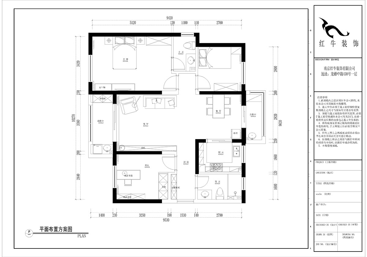 【實景案（àn）例】孟憲濤｜華潤（rùn）幸福裏1-2004-112㎡-北歐風格｜3室2廳2衛｜定製家￥120000｜全包15萬｜00_02華潤幸福裏平麵布置圖