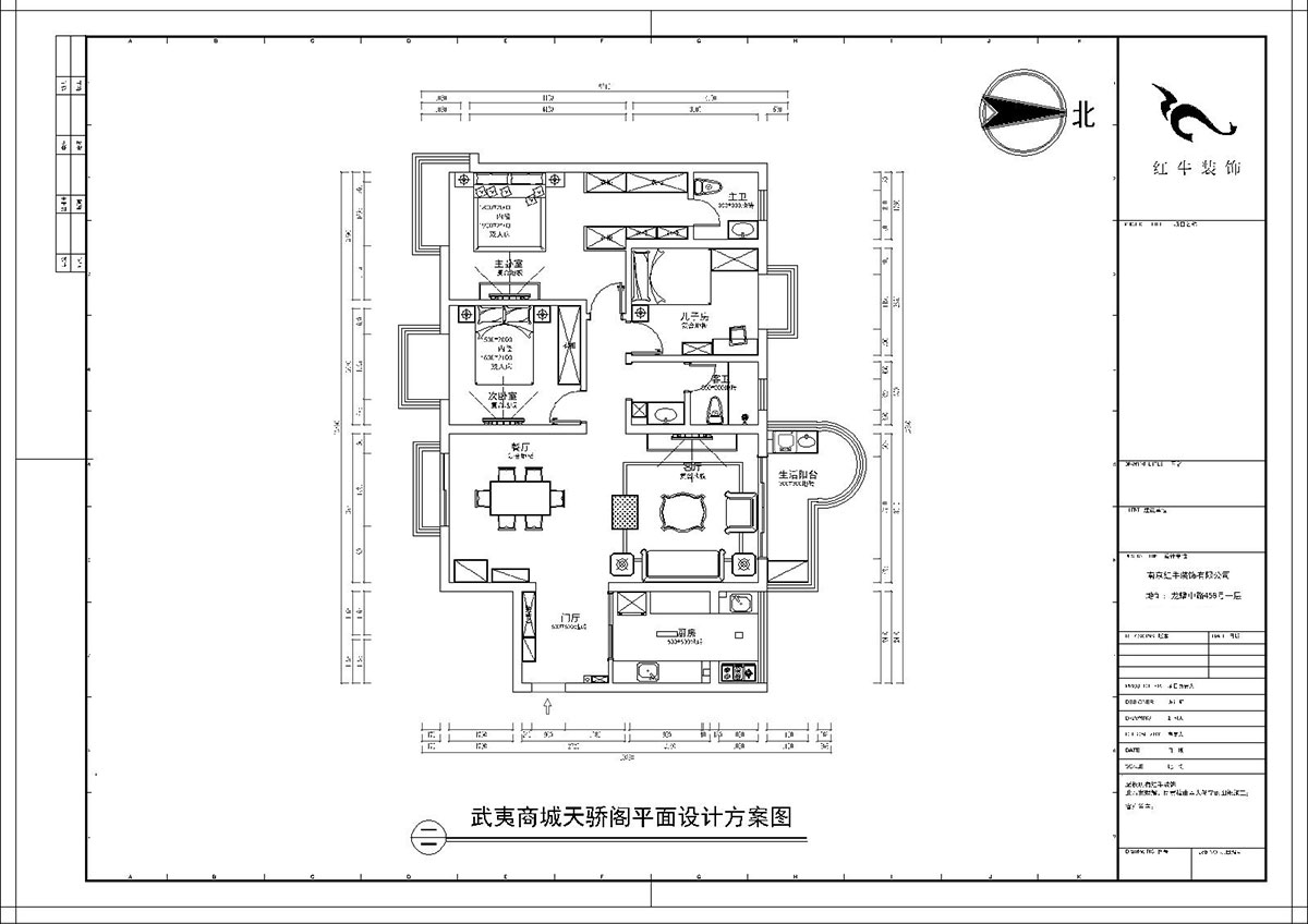 【實景案例】陶陽｜武夷商城天驕閣6-2-408-142㎡-現代簡約風格｜3室2廳2衛｜二手房（fáng）裝修｜定製家￥164203｜全包（bāo）16萬｜00_02平麵設計方案圖（tú）