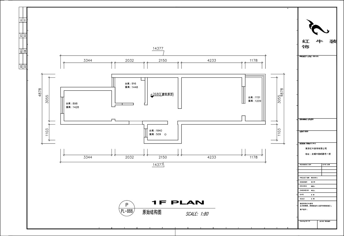 顧娟｜衛崗26號4-3-606-60㎡-簡歐風格（gé）｜3室2廳1衛｜舊房裝修｜定（dìng）製家￥81300｜全包11萬｜00_01原始結構（gòu）圖