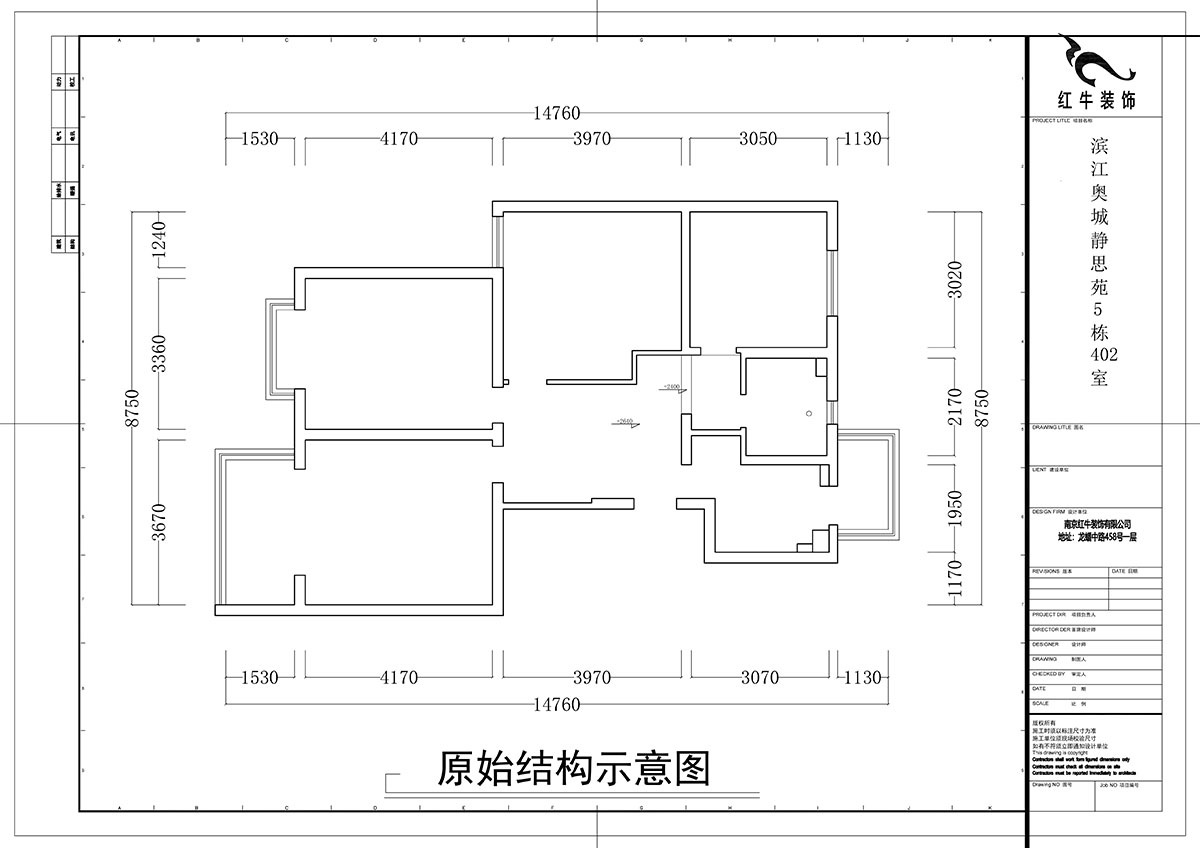 餘瑋｜濱江奧城靜思苑5-1-402-132㎡-現代中式風（fēng）格｜3室2廳2衛｜老客戶舊房改造出新｜定製家￥145317｜全包15萬｜00_01原始結（jié）構圖