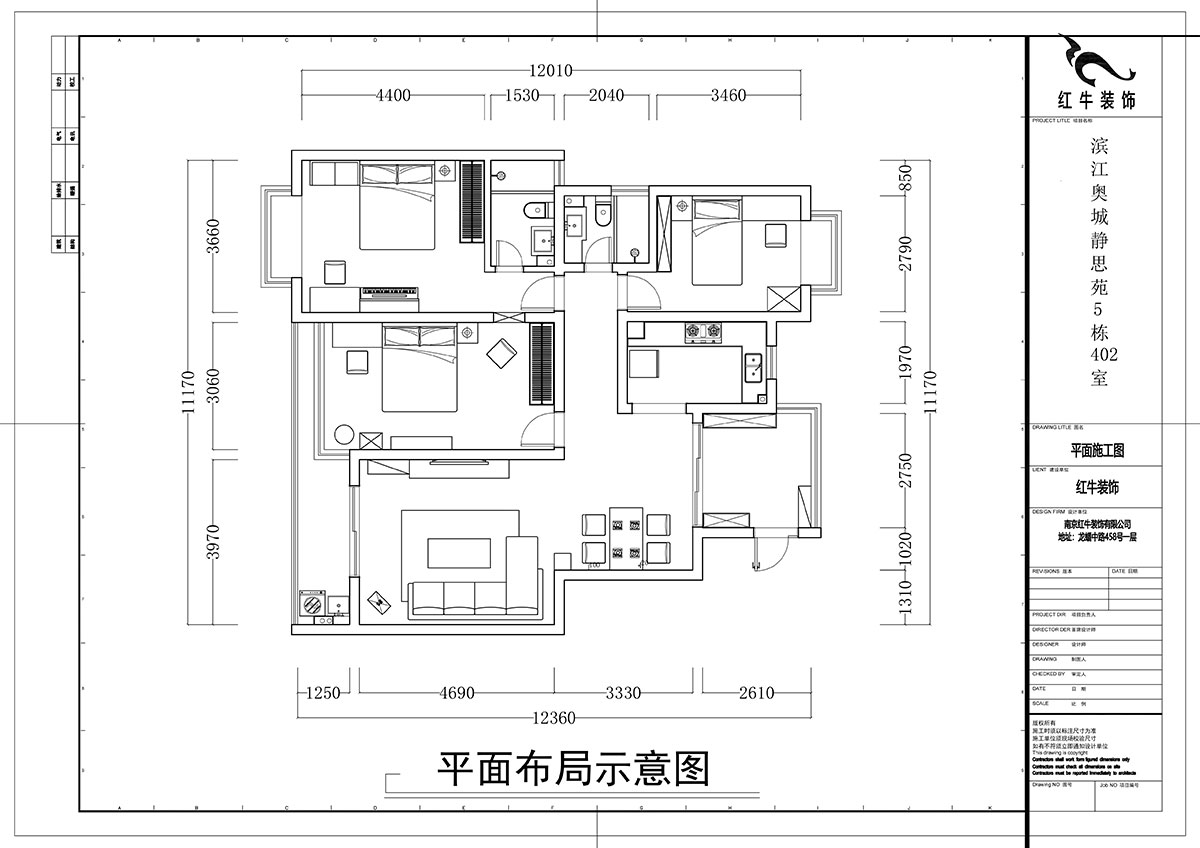 餘瑋｜濱江奧城靜思苑5-1-402-132㎡-現代中式風格（gé）｜3室2廳2衛｜老客戶舊房改造出新（xīn）｜定製家￥145317｜全包15萬｜00_02平麵布置圖