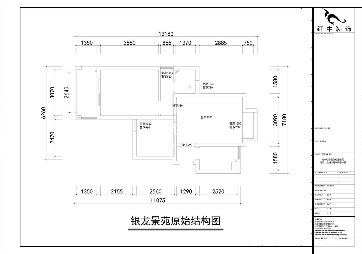 朱彥｜銀龍景苑2-3-712-66㎡-簡約風（fēng）格｜2室1廳1衛｜定製家￥87680｜全包9萬｜00_01原始結構圖