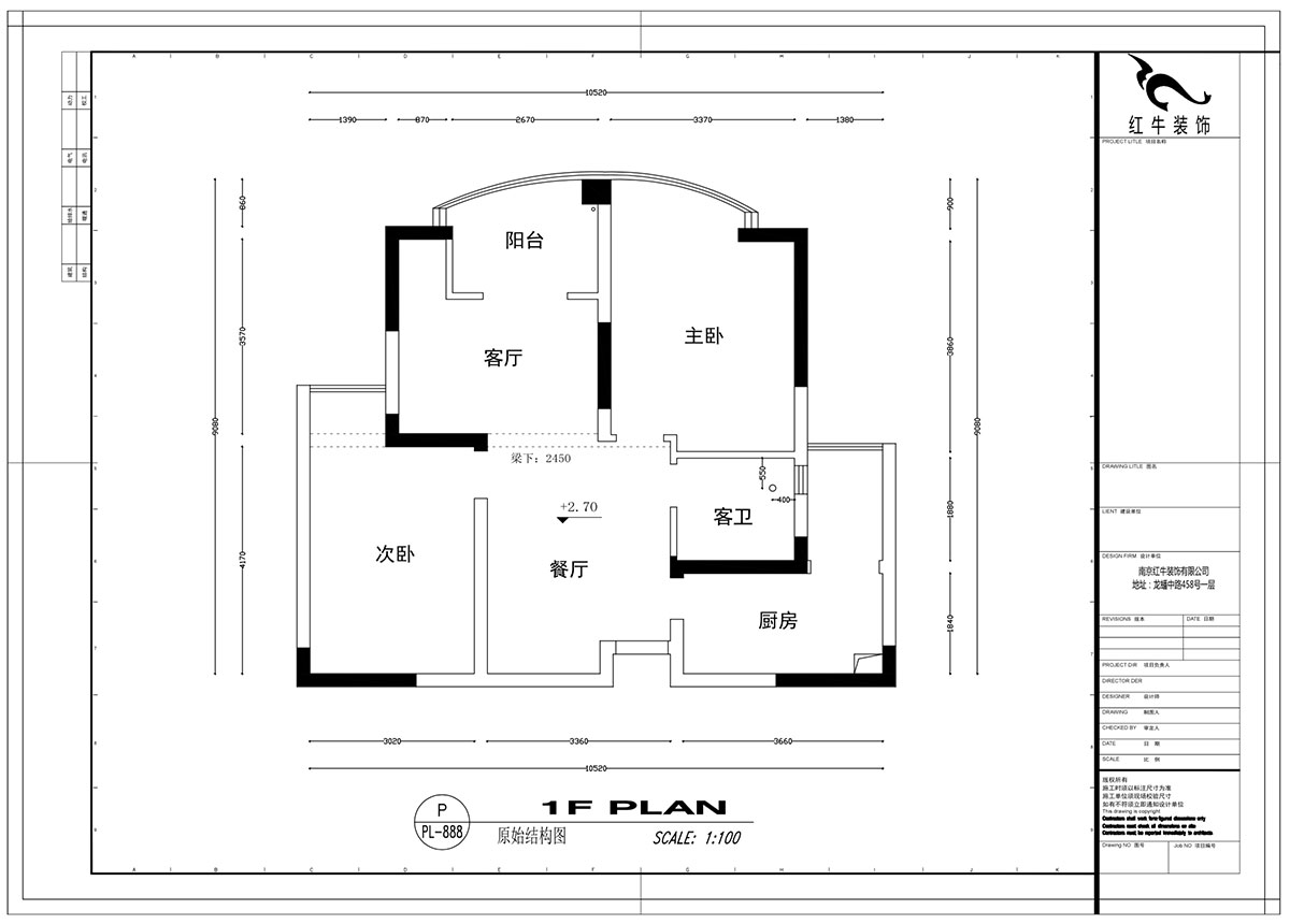 【實景案例】劉萍萍｜藍天華門4-1-502-90㎡-現代簡約（yuē）風格｜2室2廳（tīng）1衛｜定製（zhì）家（jiā）￥129668｜全包14萬｜00_01原始結構圖（tú）