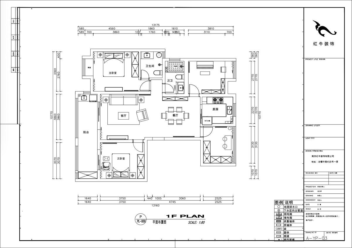 劉小勇｜複地新都國際公（gōng）寓-三期20-2-1202-130㎡-現代簡約風（fēng）格｜4室2廳2衛（wèi）｜二手房（fáng）裝修（xiū）｜定製家￥142400｜全包15