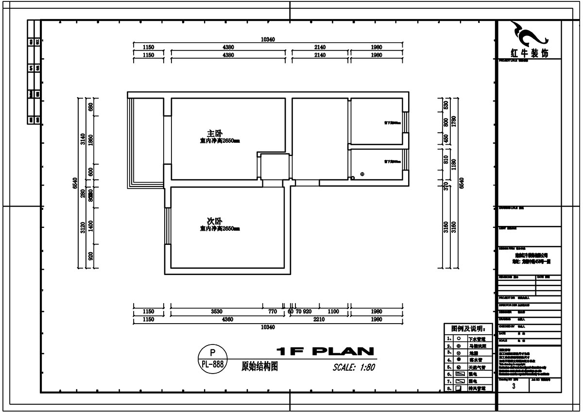 高靈慧｜沿河二村3-402-60㎡-北歐風格｜2室1廳1衛｜老房裝修｜定製家（jiā）￥103000｜全包10