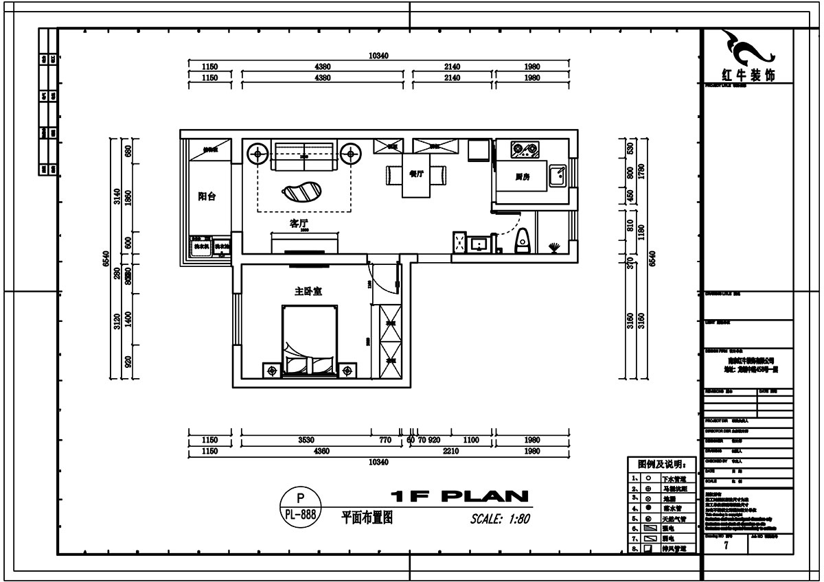 高靈慧｜沿河（hé）二村3-402-60㎡-北歐風格｜2室1廳1衛｜老房裝修｜定製家￥103000｜全包10