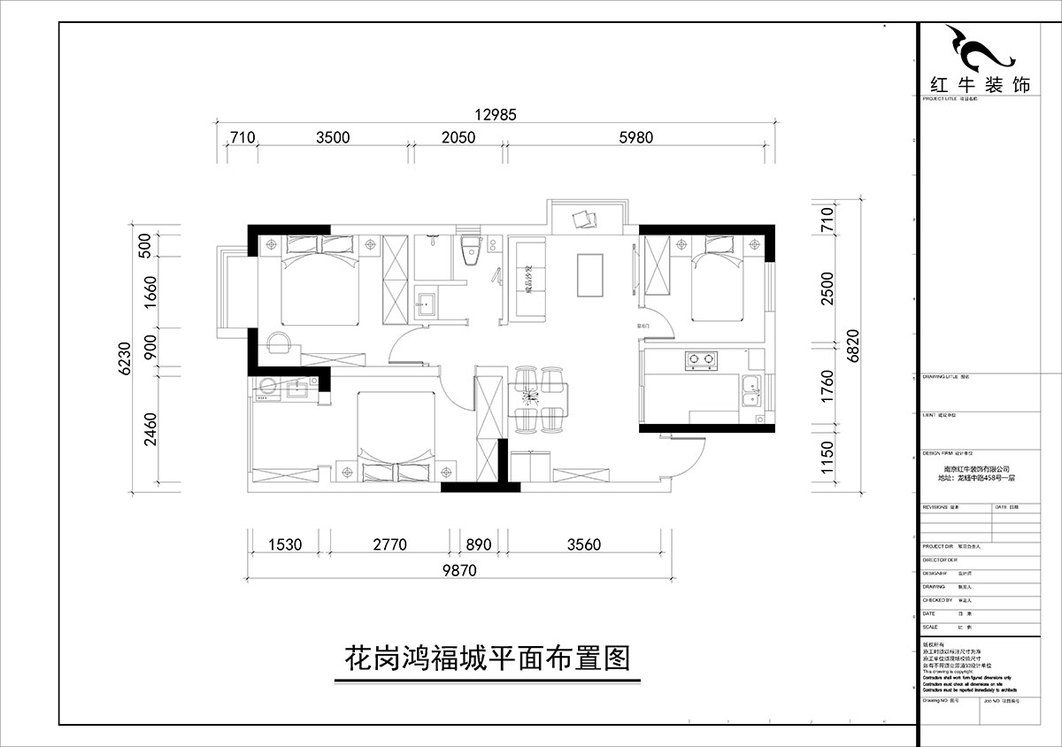 朱彥（yàn）｜花港鴻福城翠城園3-406-87㎡-現代風格｜2室2廳1衛｜新房裝修｜定製家￥92400｜全包9