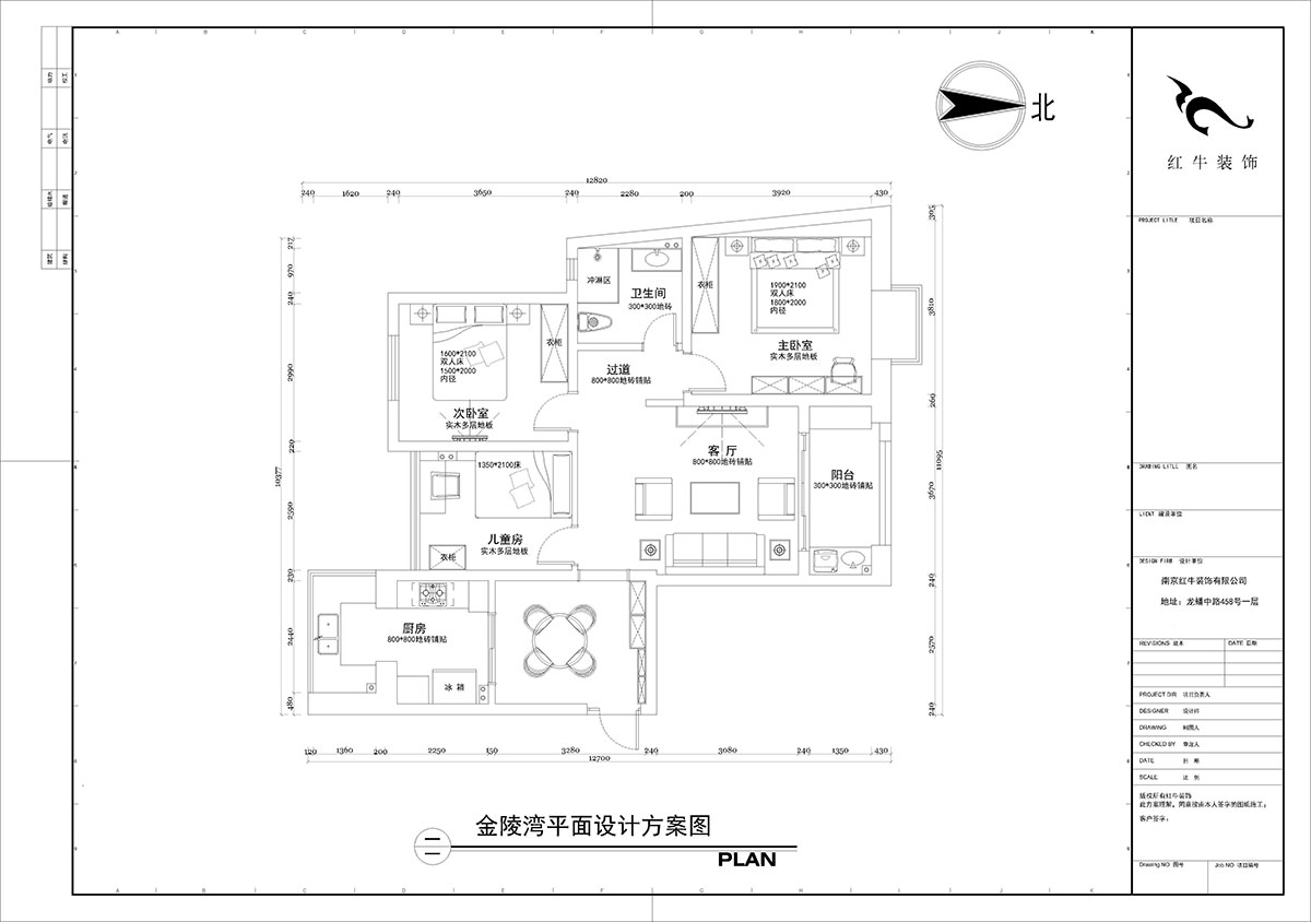 【實景案例】陶（táo）陽｜金陵灣-120㎡-輕奢風格｜3室2廳1衛｜新房裝修｜定製家￥152834｜全包15萬｜00_02平麵設計方案圖