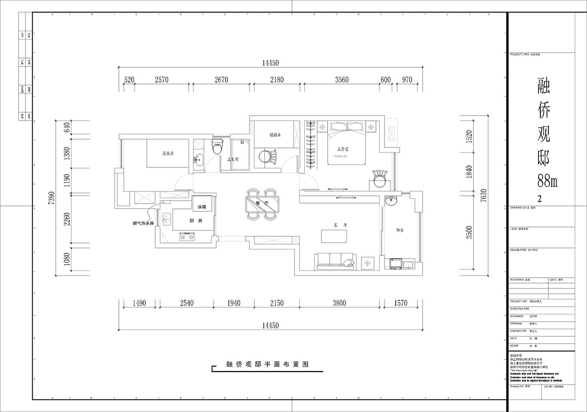 【實景案例（lì）】張桐瑋｜融僑觀邸-88㎡-黑白極（jí）限風｜3室2廳1衛｜新房裝修｜定製家｜全包12萬（wàn）｜00_02平麵布置圖