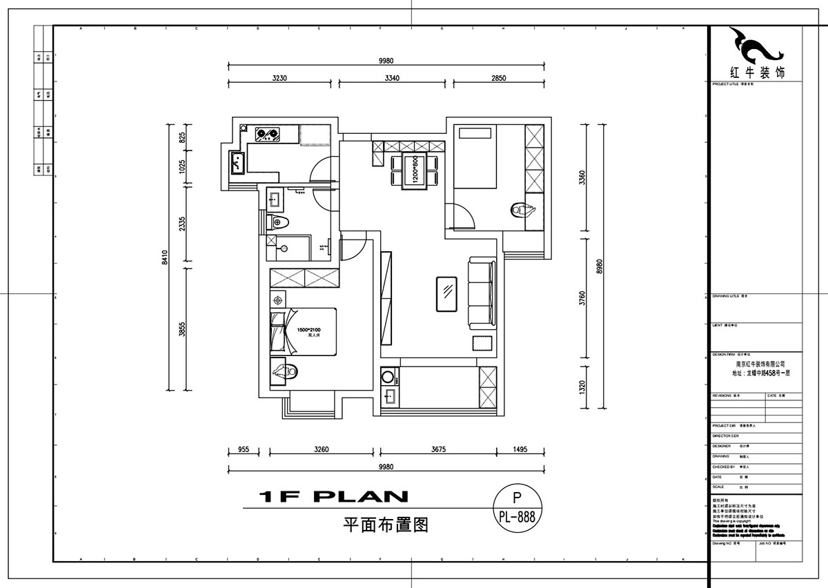 劉萍萍｜錦華新城13-1-2002-82㎡-簡約風格｜2室2廳1衛｜老房裝修｜定製家｜全包11