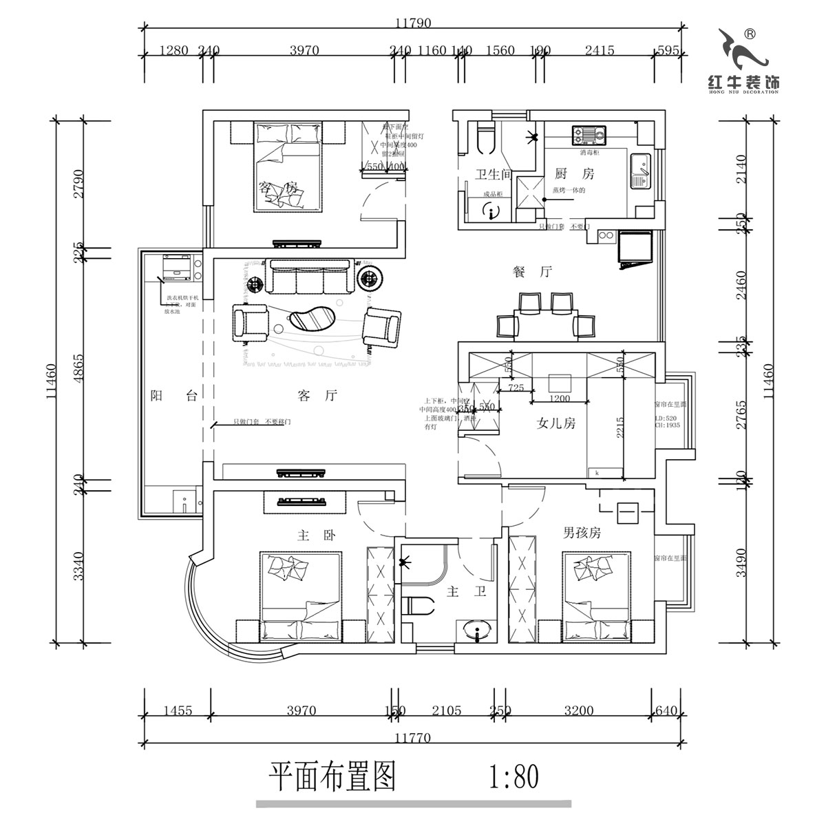 蔣琛｜明發濱江新城3期332-2501-130㎡-現代簡約（yuē）風格（gé）｜4室2廳2衛｜舊房裝修｜定製家￥135120｜全包17萬｜00_02平麵布置圖