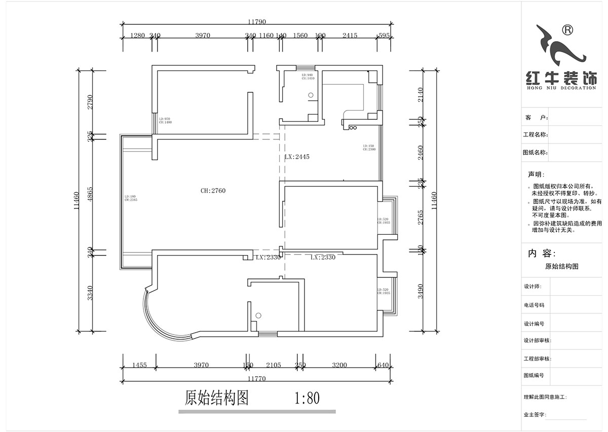 蔣琛｜明（míng）發濱江新城（chéng）3期332-2501-130㎡-現代（dài）簡約風格｜4室2廳（tīng）2衛｜舊房裝（zhuāng）修｜定製家￥135120｜全（quán）包17萬｜00_01原始結構圖