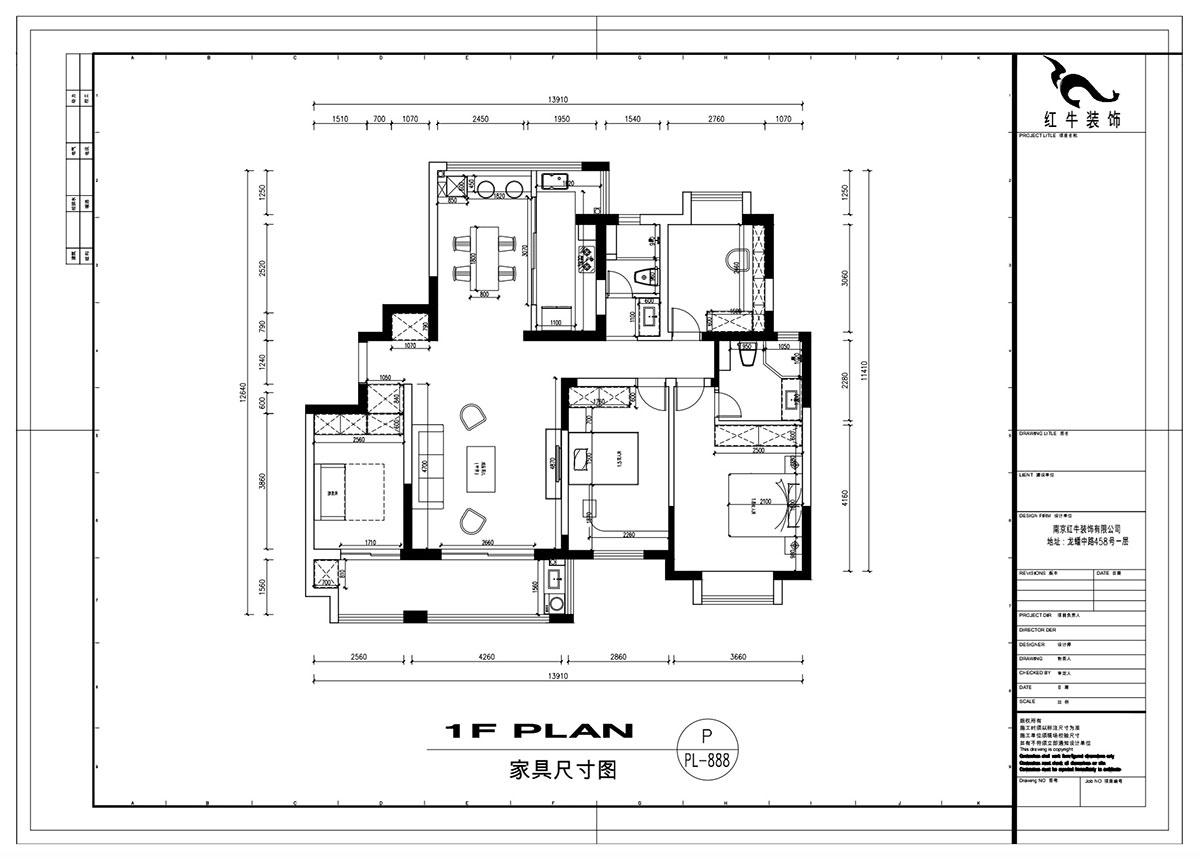 劉萍萍｜和熙臻苑4-2-2201-158㎡-簡約（yuē）風格｜4室2廳2衛｜老房裝（zhuāng）修｜定製家￥155466｜全包23