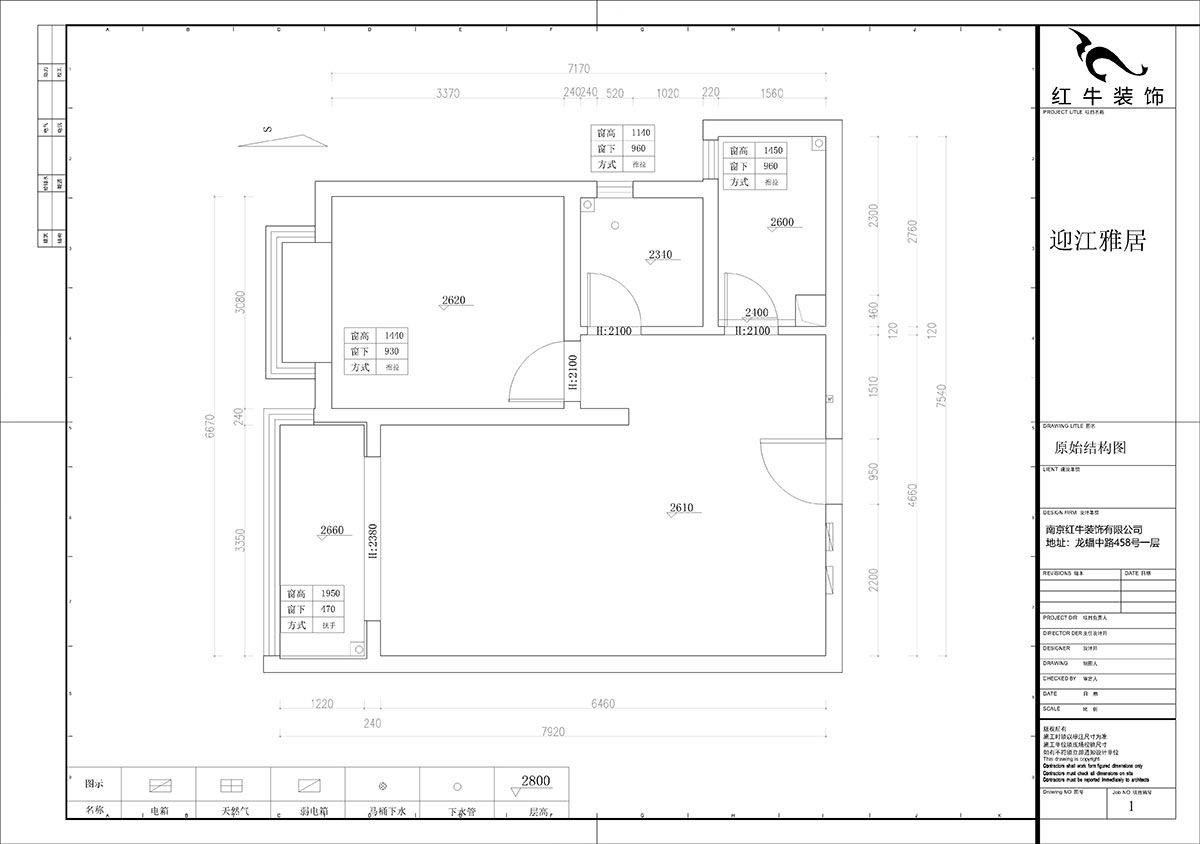 石海升｜迎（yíng）江雅居12-504-68㎡-簡約（yuē）輕奢（shē）風格｜2室2廳1衛｜新房裝修｜定（dìng）製家（jiā）￥80051｜全包（bāo）8