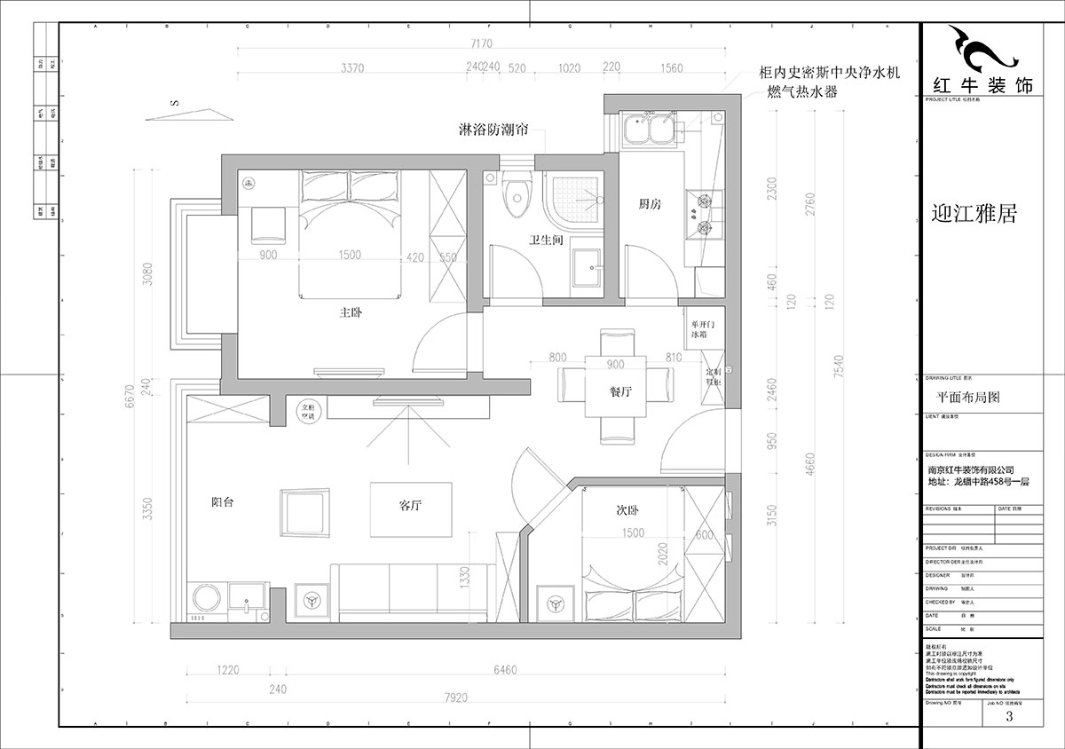 石海升｜迎江雅（yǎ）居12-504-68㎡-簡約輕奢風格｜2室2廳1衛（wèi）｜新房裝（zhuāng）修｜定製家￥80051｜全包8