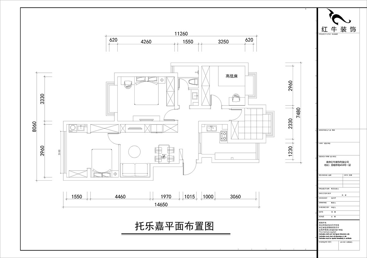 朱彥｜托樂嘉睦鄰居-5-604-102㎡-簡約風格｜4室2廳1衛｜老房裝修｜三房改四房｜定製家｜全包14萬｜00_02平麵布置圖（tú）