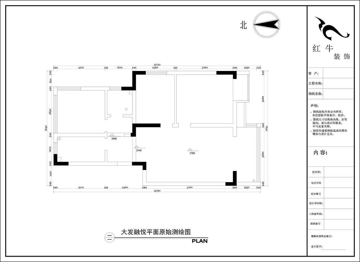 陶陽｜大發融（róng）悅8-201-90㎡-現代簡約風格｜3室2廳1衛｜毛坯房裝修｜定製家｜全包（bāo）16萬｜00_01平麵原始測繪圖