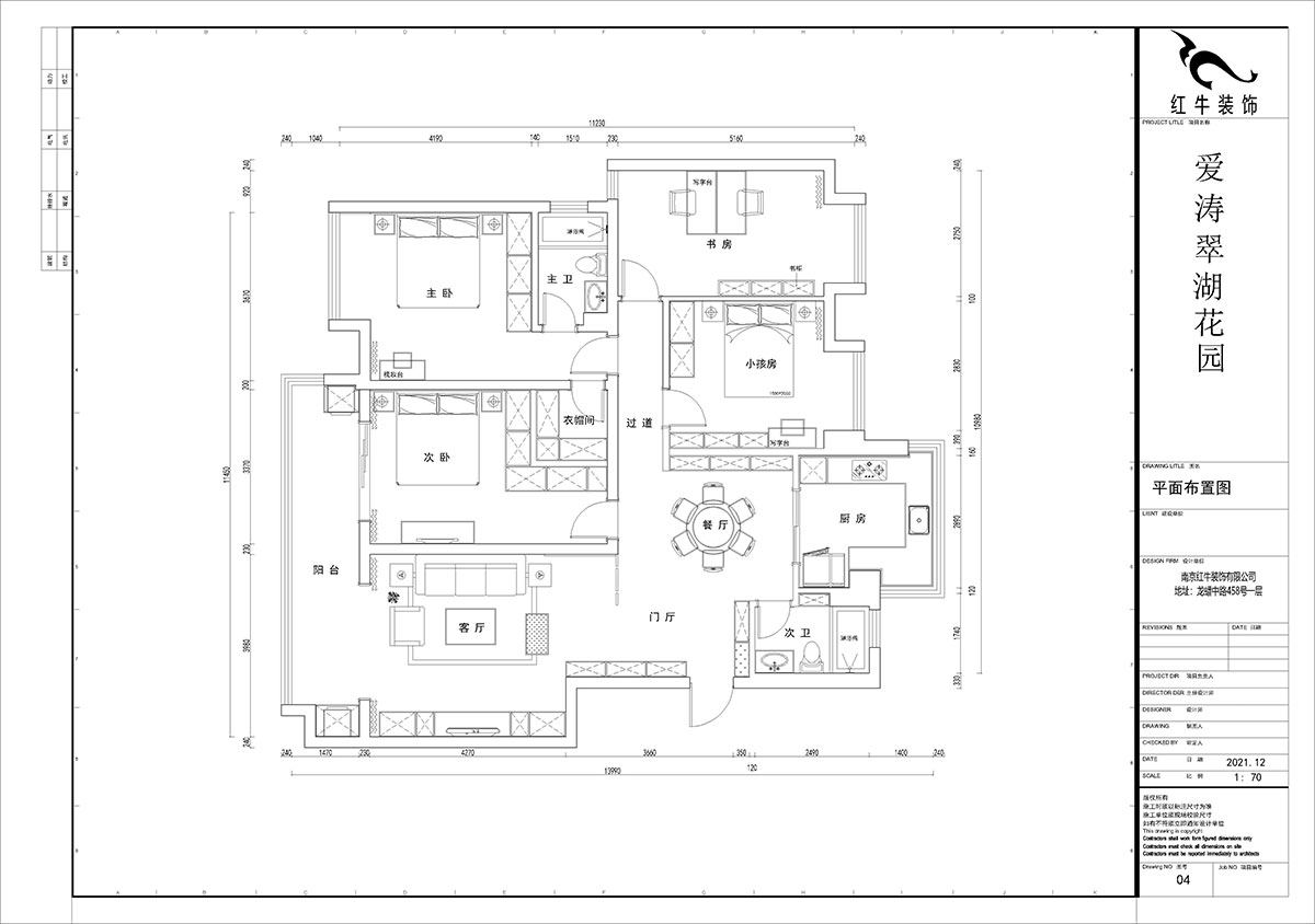 賈庭｜愛濤翠湖花園1-404-142㎡-現代風格（gé）｜4室2廳1廚2衛｜老房裝修｜定製家￥188000｜全包18