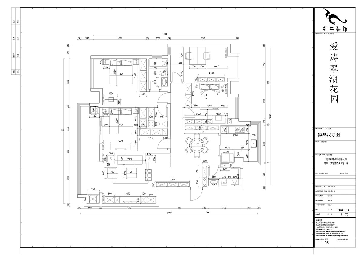 賈庭｜愛濤翠湖花園1-404-142㎡-現代風格｜4室2廳1廚2衛｜老房裝修｜定製家￥188000｜全包18