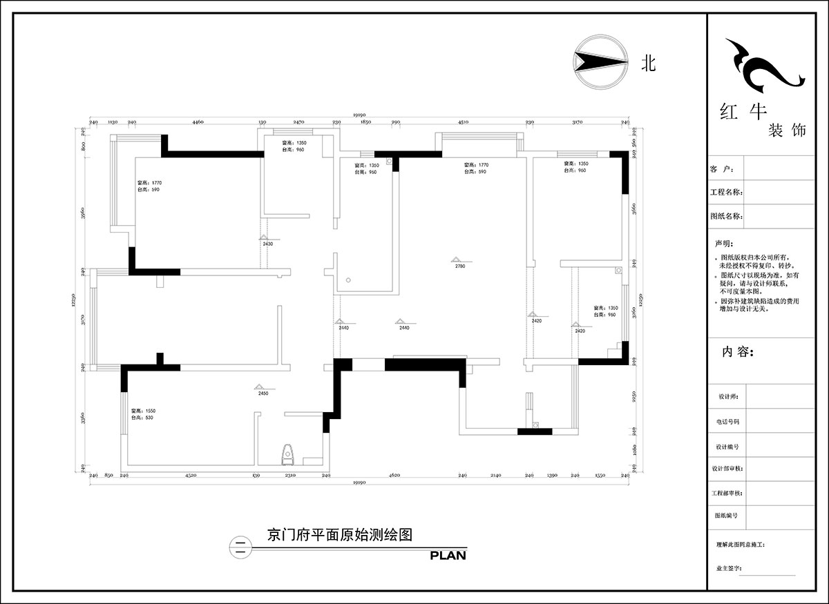 陶陽｜京門府2-806-200㎡-現代簡約風（fēng）格｜4室2廳2衛｜毛坯（pī）房（fáng）裝修｜定製家￥242314｜全包24萬｜00_01平麵原始測繪圖