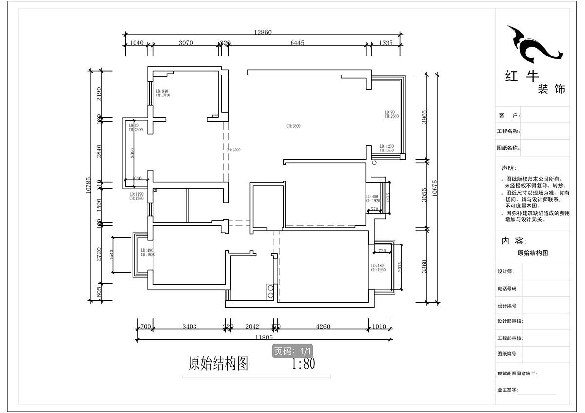 蔣琛｜香格裏拉東苑6-302-130㎡-新中式風（fēng）格｜3室2廳2衛｜舊房裝修｜定製家￥158973｜全包（bāo）19萬｜00_01原始結構圖