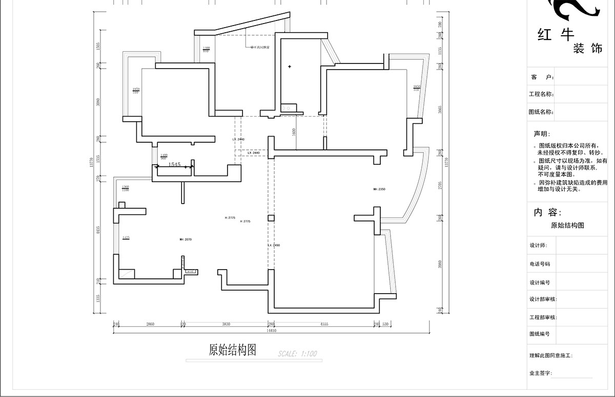 蔣（jiǎng）琛｜城開家園6-1101-260㎡-現代法式輕奢風格｜5室4廳3衛｜老房裝修｜定製家￥307777｜全包38萬｜00_01一樓原始結（jié）構圖