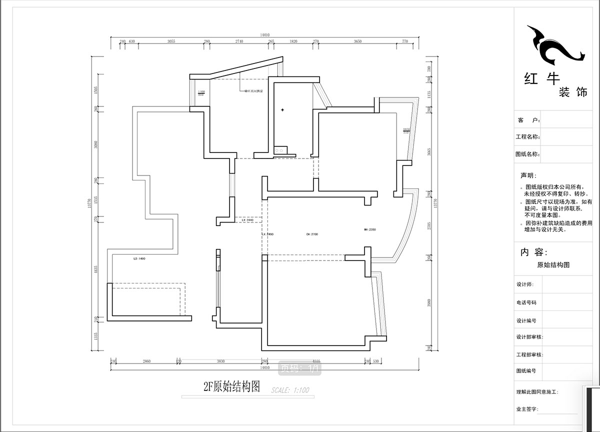 蔣琛｜城開家（jiā）園6-1101-260㎡-現代法式（shì）輕奢風格｜5室4廳3衛｜老房裝修｜定製家￥307777｜全包38萬｜00_02二（èr）樓原始結構（gòu）圖