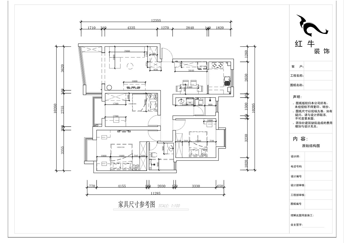 蔣琛｜三金福邸7-405-110㎡-現代簡約風格｜2室2廳2衛｜新（xīn）房裝修｜定製家｜全（quán）包15萬｜00_03家具（jù）尺寸圖