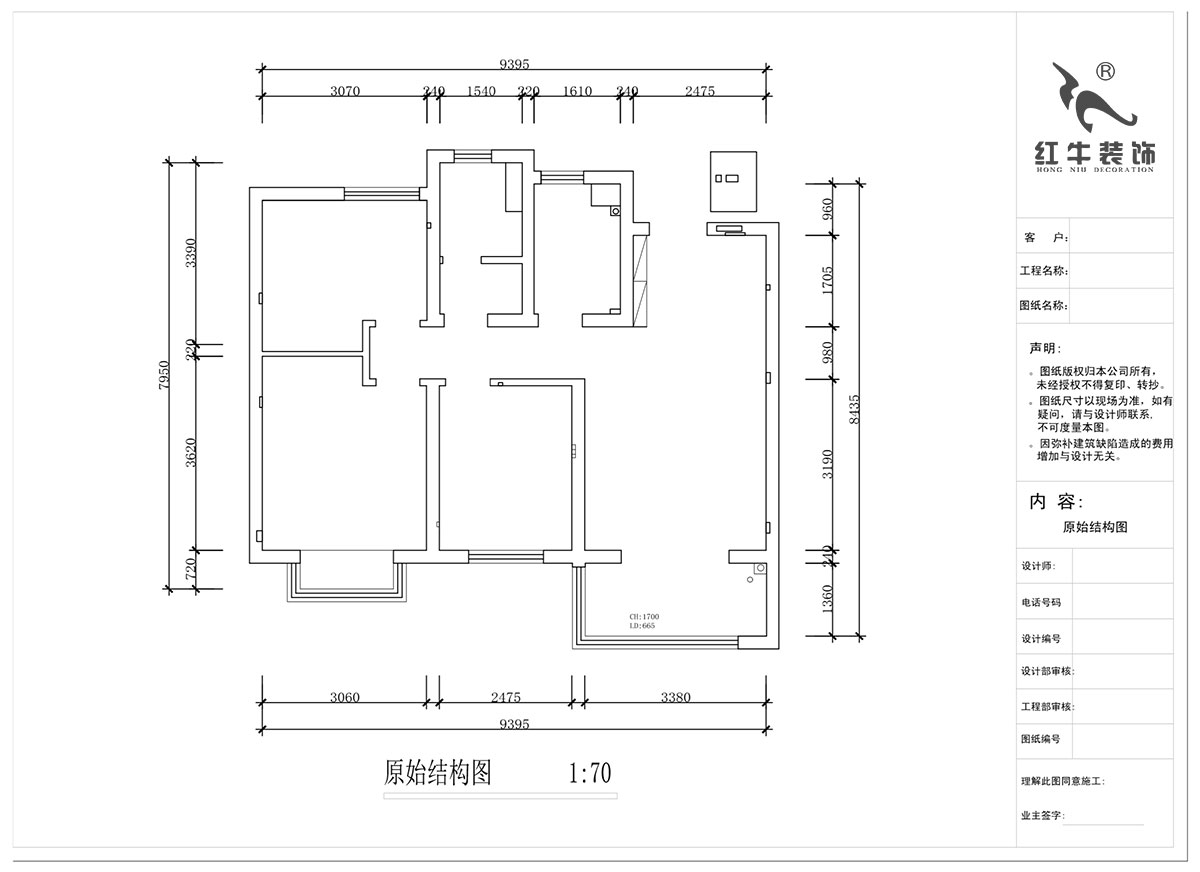 蔣琛｜奧園金基天著尚居5-1002-85㎡-現代簡約風格｜3室2廳1衛｜新房裝修｜定製（zhì）家｜全包12萬｜00_01原始結構（gòu）圖