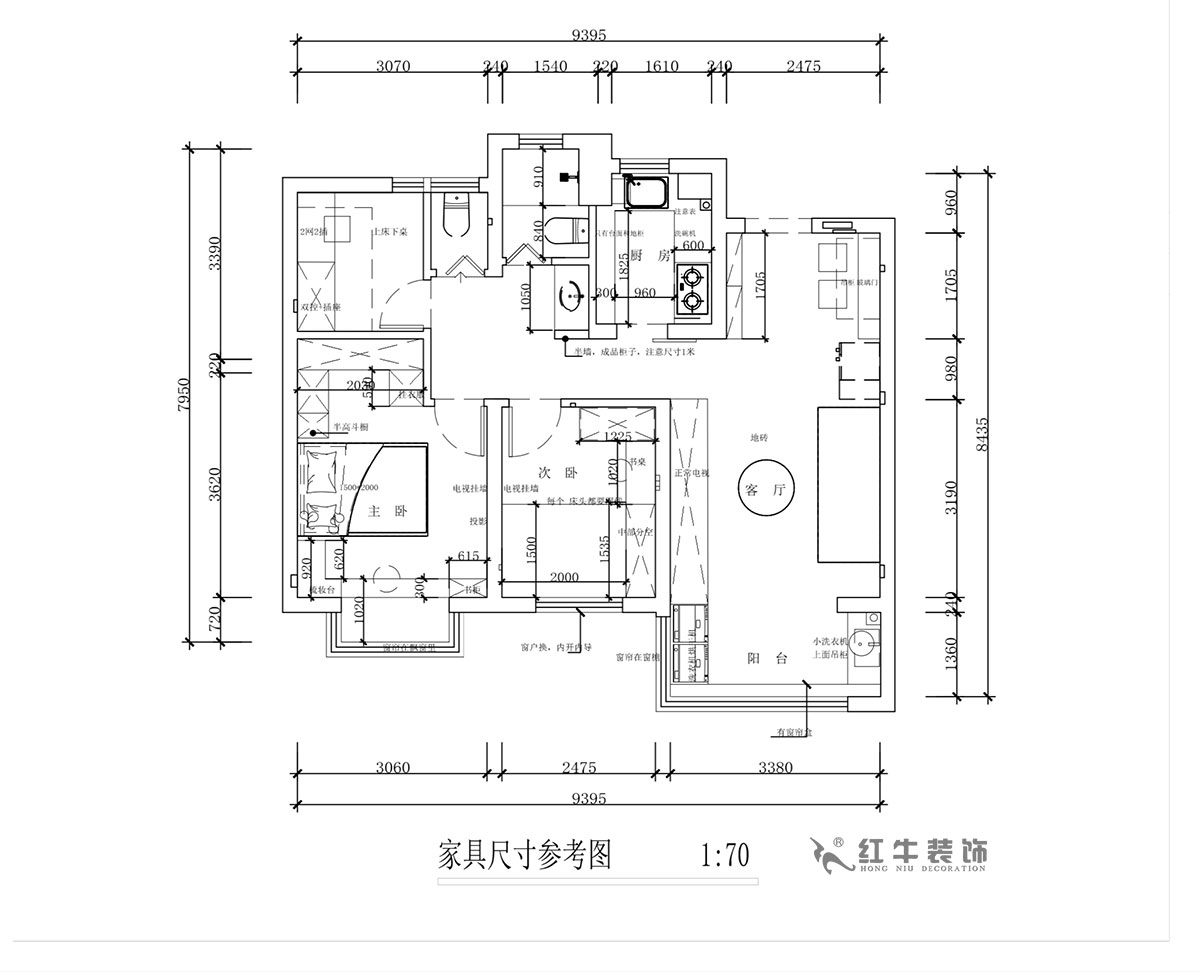 蔣琛｜奧園金基天著尚居5-1002-85㎡-現代簡約風格｜3室2廳（tīng）1衛｜新房裝修｜定製家｜全包12萬｜00_03家具尺寸圖