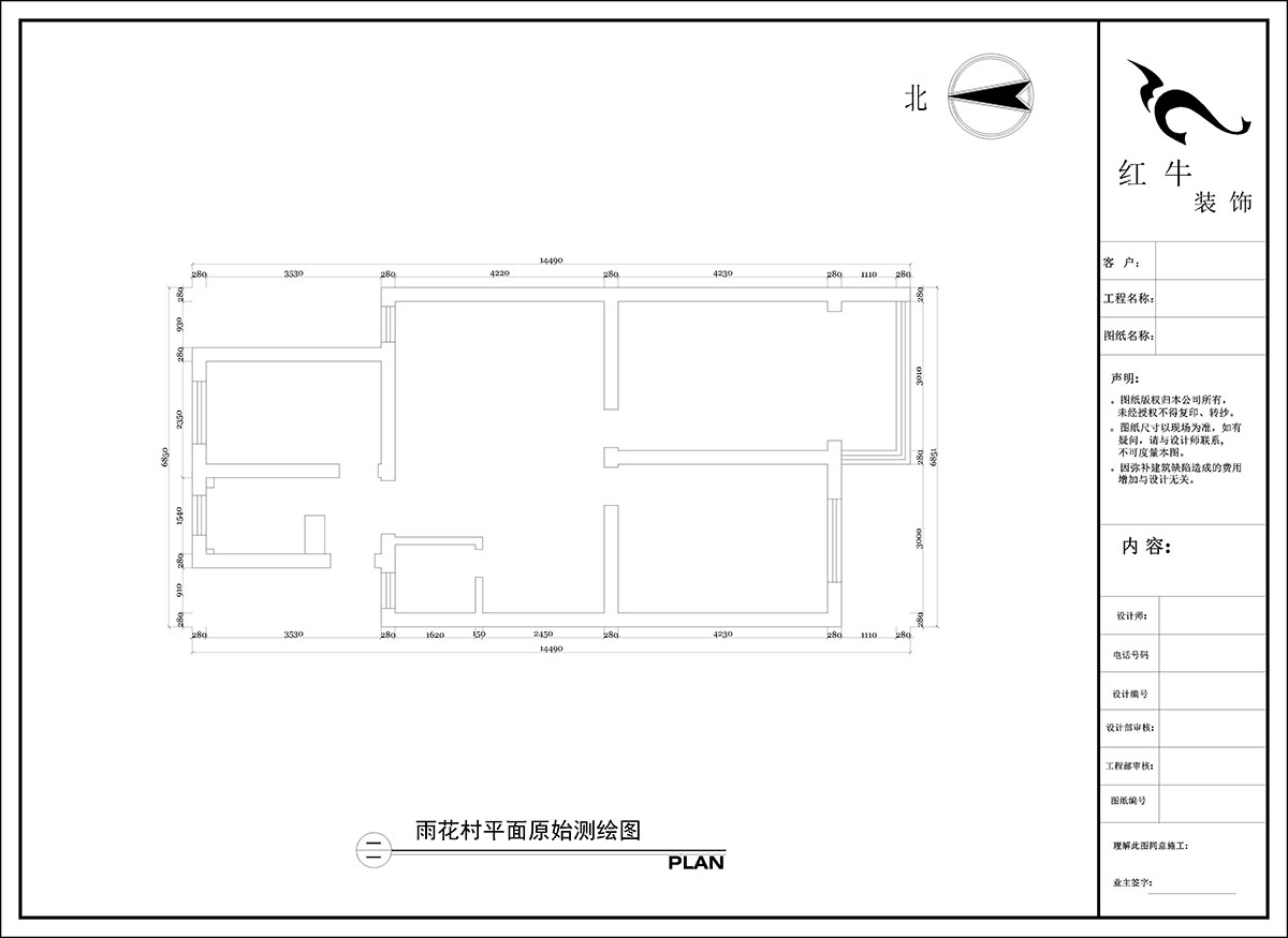 陶陽｜雨花村18-103-85㎡-現代簡約風格｜3室1廳1衛｜二手房（fáng）裝修｜定製家｜全包12萬｜00_01原始測（cè）繪圖