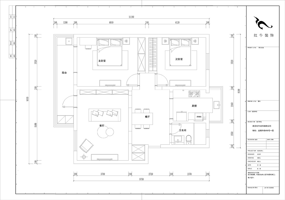 陸（lù）利民｜金寧新村（cūn）6-502-98㎡-現代風格｜2室2廳1衛｜舊房改造裝修｜定製家｜全包12