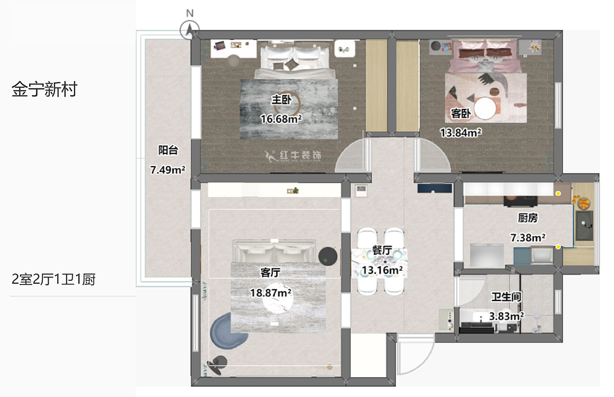 陸利民（mín）｜金寧新村6-502-98㎡-現代風格｜2室2廳1衛｜舊房改造裝修（xiū）｜定製（zhì）家｜全包12